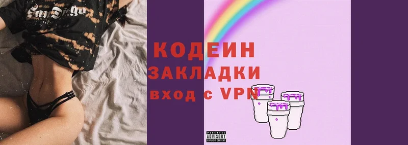 mega зеркало  цены наркотик  Болхов  Codein Purple Drank 