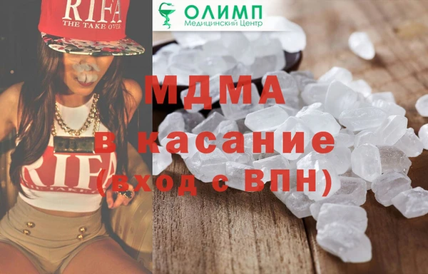 ГАЛЛЮЦИНОГЕННЫЕ ГРИБЫ Балахна