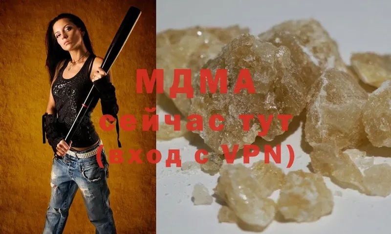 ОМГ ОМГ ссылка  Болхов  MDMA crystal 